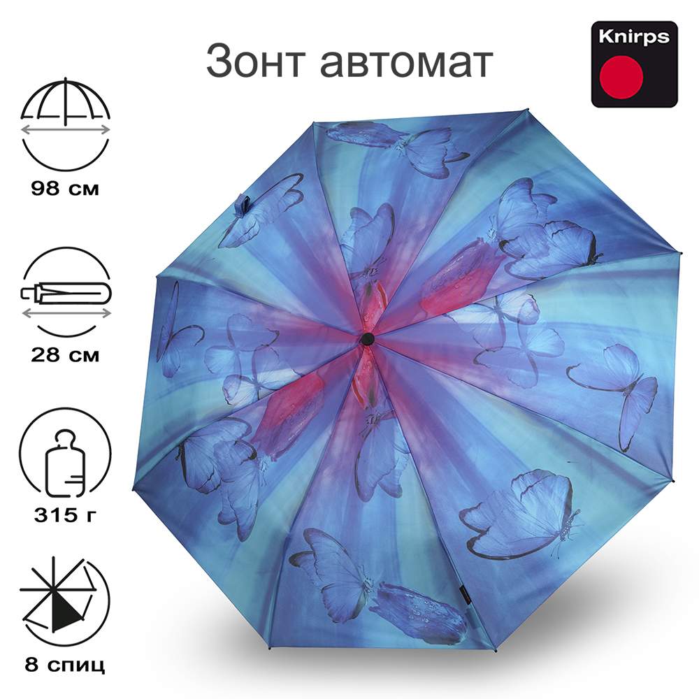 Зонт женский Knirps T.200 Medium Duomatic NEW butterfly, T.200 Medium Duomatic NEW
Зонт женский Knirps T.200 Medium Duomatic NEW butterfly, T.200 Medium Duomatic NEW