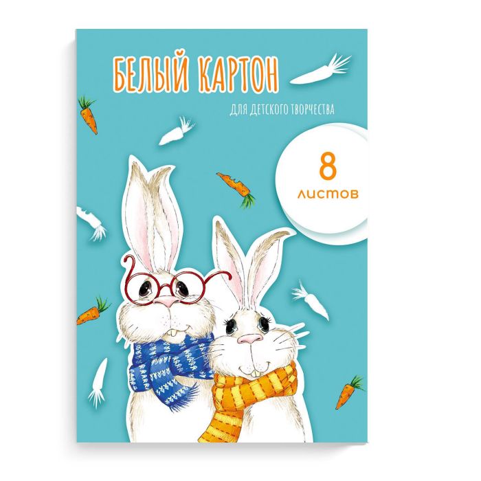 Белый картон ЗАЙЦЫ
Белый картон ЗАЙЦЫ