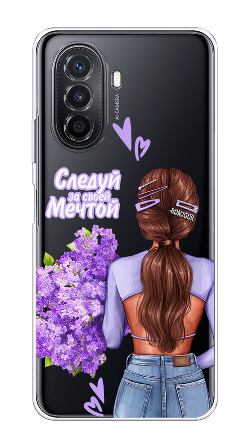 Чехол на Huawei Nova Y70/Y71 "Следуй за своей мечтой", Фиолетовый;коричневый, 6109150-1
Чехол на Huawei Nova Y70/Y71 "Следуй за своей мечтой", Фиолетовый;коричневый, 6109150-1