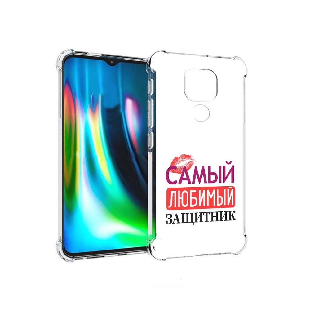 Чехол MyPads Tocco для Motorola Moto E7 Plus любимый защитник (PT155921.339.451), Прозрачный, Tocco
Чехол MyPads Tocco для Motorola Moto E7 Plus любимый защитник (PT155921.339.451), Прозрачный, Tocco
