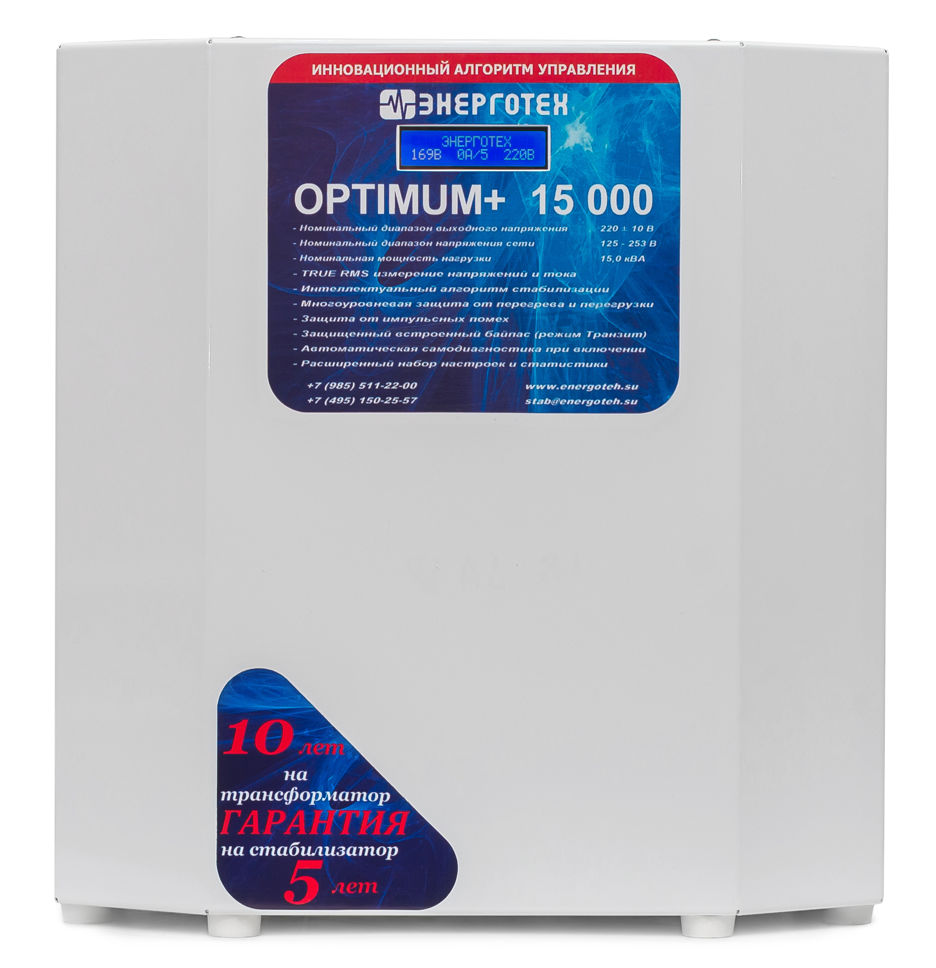 Стабилизатор напряжения ЭНЕРГОТЕХ OPTIMUM+ 15000 (220-230В), однофазный, тиристорный, OPTIMUM+
Стабилизатор напряжения ЭНЕРГОТЕХ OPTIMUM+ 15000 (220-230В), однофазный, тиристорный, OPTIMUM+