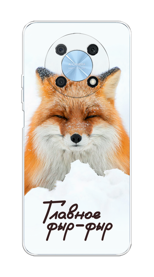 Чехол на Huawei Nova Y90 "Снежный фыр-фыр", Оранжевый;белый;коричневый, 6109350-1
Чехол на Huawei Nova Y90 "Снежный фыр-фыр", Оранжевый;белый;коричневый, 6109350-1