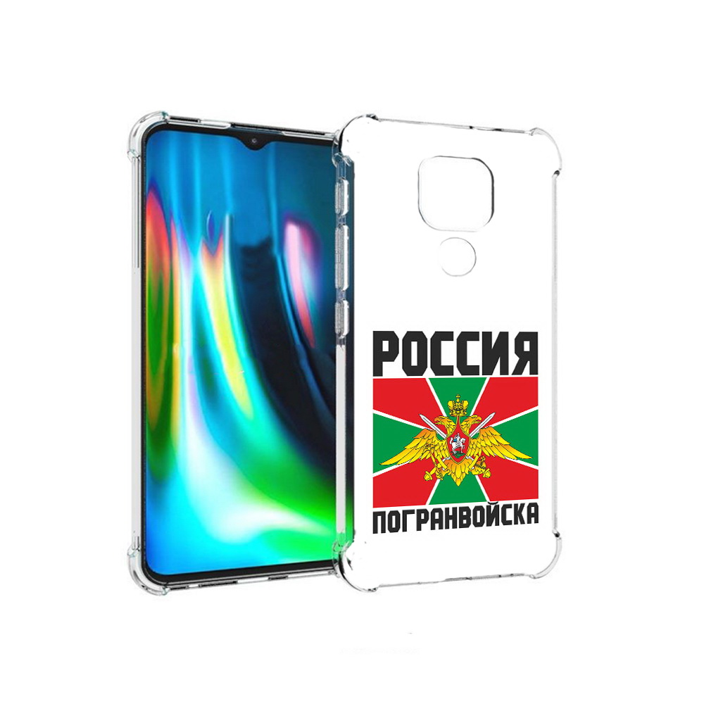 Чехол MyPads Tocco для Motorola Moto E7 Plus погранвойска (PT155921.339.548), Прозрачный, Tocco
Чехол MyPads Tocco для Motorola Moto E7 Plus погранвойска (PT155921.339.548), Прозрачный, Tocco
