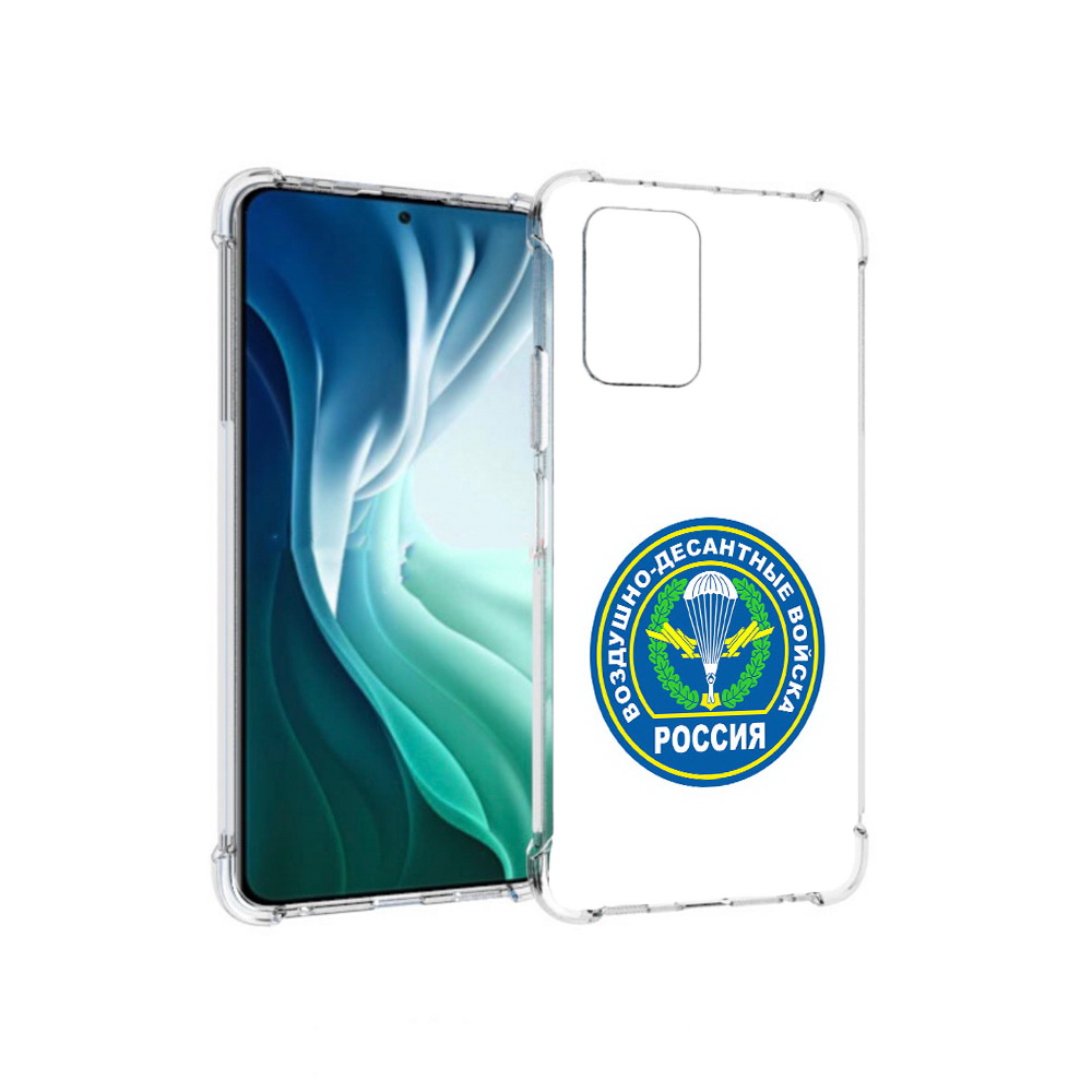 Чехол MyPads Tocco для Xiaomi Redmi Note 10 Pro 5G вдв (PT162244.283.258), Прозрачный, Tocco
Чехол MyPads Tocco для Xiaomi Redmi Note 10 Pro 5G вдв (PT162244.283.258), Прозрачный, Tocco