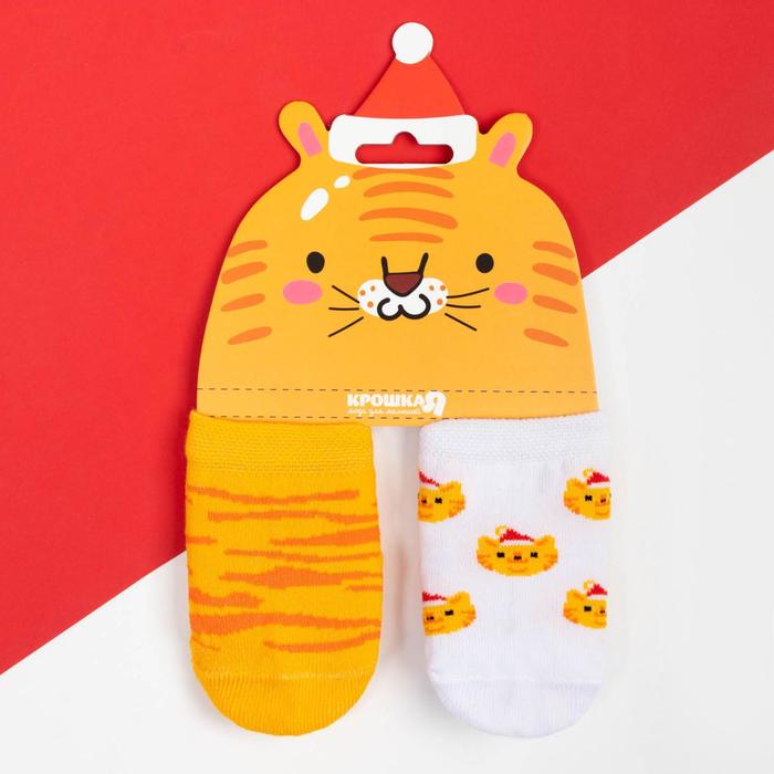 Крошка Я Набор новогодних носков Крошка Я «Тигр», 2 пары, 10-12 см, Белый;желтый, 7182772
Крошка Я Набор новогодних носков Крошка Я «Тигр», 2 пары, 10-12 см, Белый;желтый, 7182772