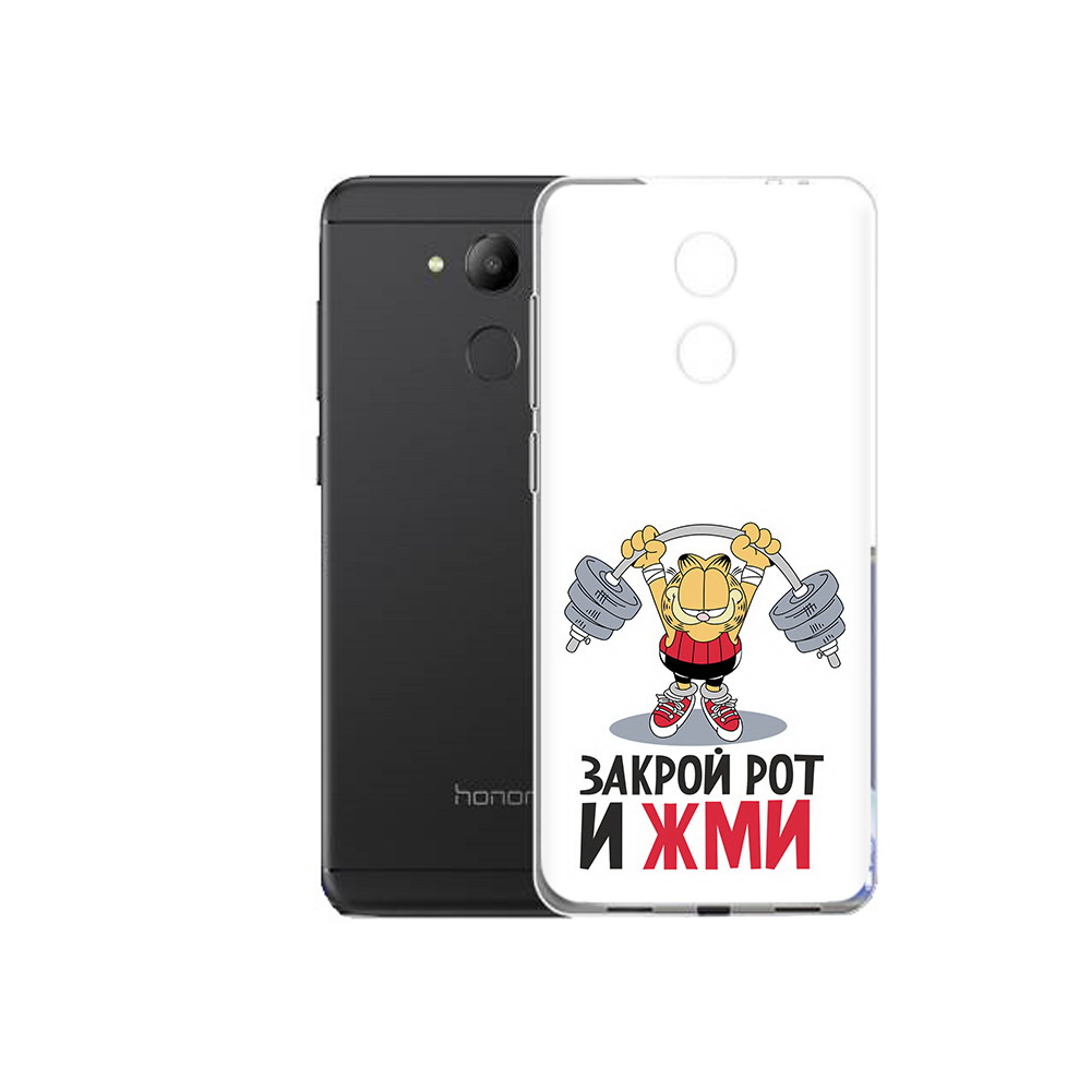 Чехол MyPads Tocco для Honor 6C Закрой рот и жми (PT67887.49.83), Прозрачный, Tocco
Чехол MyPads Tocco для Honor 6C Закрой рот и жми (PT67887.49.83), Прозрачный, Tocco