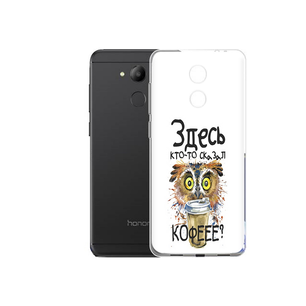 Чехол MyPads Tocco для Honor 6C Здесь кто то сказал кофе (PT67887.49.84), Прозрачный, Tocco
Чехол MyPads Tocco для Honor 6C Здесь кто то сказал кофе (PT67887.49.84), Прозрачный, Tocco