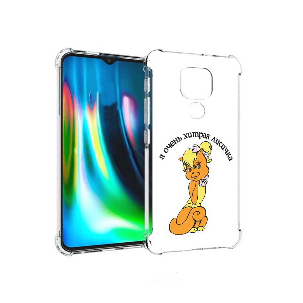 Чехол MyPads Tocco для Motorola Moto E7 Plus хитрая лиса (PT155921.339.665), Прозрачный, Tocco
Чехол MyPads Tocco для Motorola Moto E7 Plus хитрая лиса (PT155921.339.665), Прозрачный, Tocco