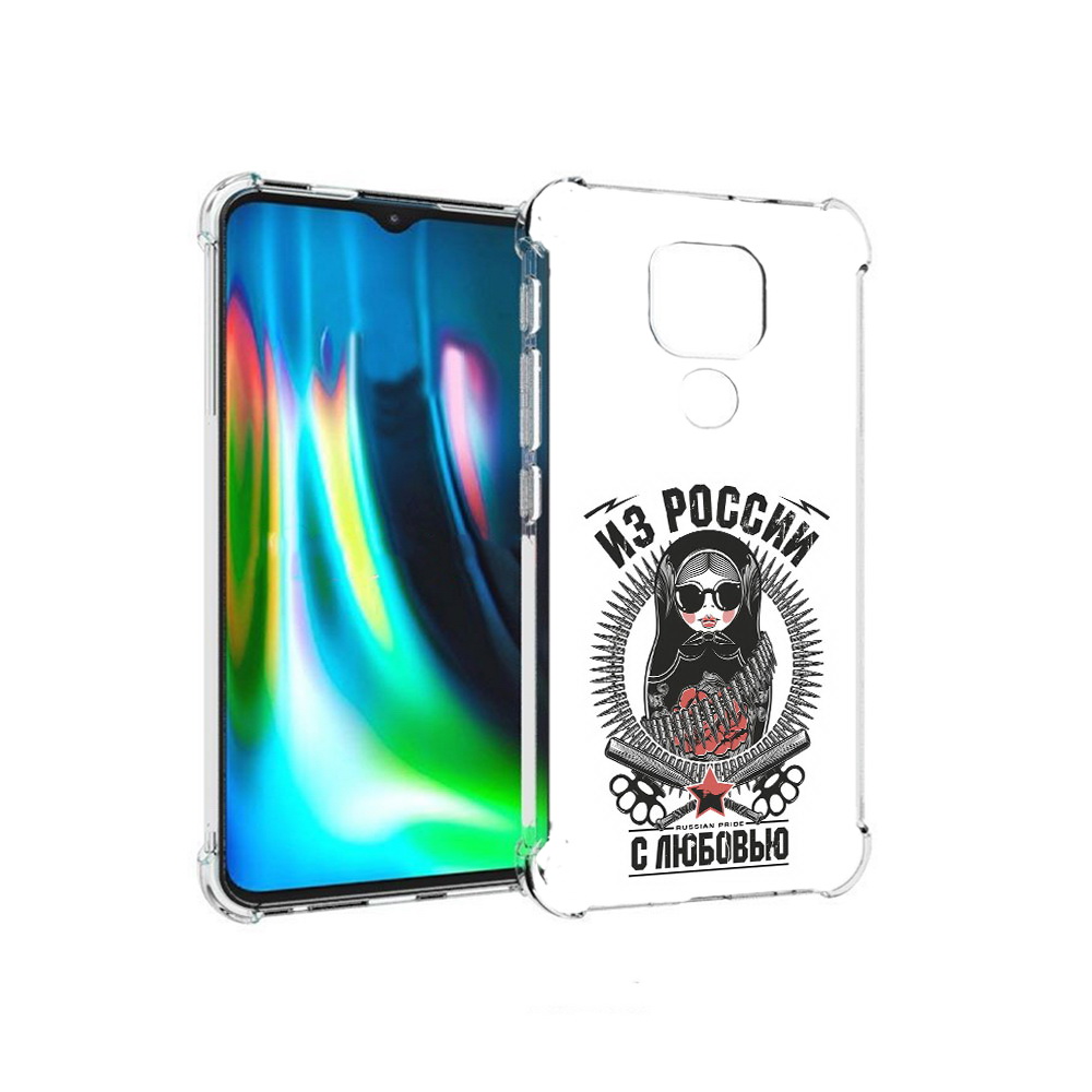 Чехол MyPads Tocco для Motorola Moto E7 Plus Из России с любовью (PT155921.339.91), Прозрачный, Tocco
Чехол MyPads Tocco для Motorola Moto E7 Plus Из России с любовью (PT155921.339.91), Прозрачный, Tocco