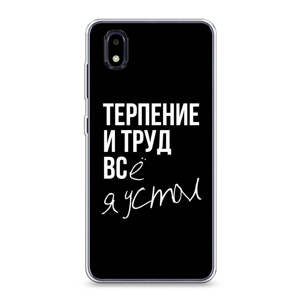 Чехол Awog на ZTE Blade A3 (2020) / ЗТЕ Блэйд A3 (2020) "Терпение и труд", Разноцветный, 133650-6
Чехол Awog на ZTE Blade A3 (2020) / ЗТЕ Блэйд A3 (2020) "Терпение и труд", Разноцветный, 133650-6