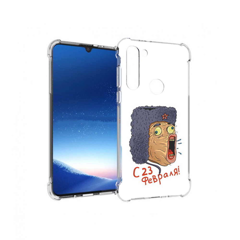 Чехол MyPads Tocco для Motorola Moto G8 Power 23 февраля смешная эмоция (PT143076.340.15), Прозрачный, Tocco
Чехол MyPads Tocco для Motorola Moto G8 Power 23 февраля смешная эмоция (PT143076.340.15), Прозрачный, Tocco