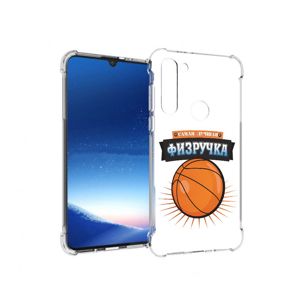 Чехол MyPads Tocco для Motorola Moto G8 Power Самая лучшая физручка (PT143076.340.153), Прозрачный, Tocco
Чехол MyPads Tocco для Motorola Moto G8 Power Самая лучшая физручка (PT143076.340.153), Прозрачный, Tocco