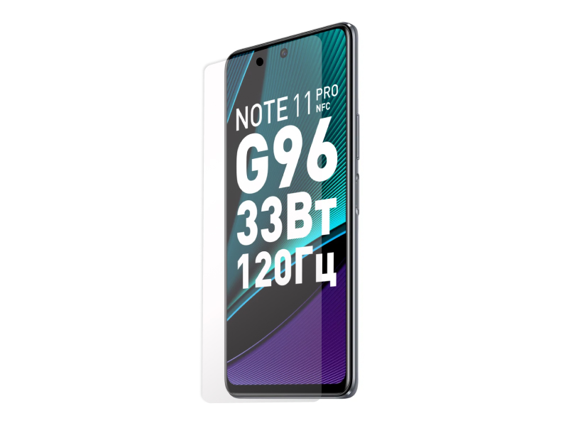Защитный экран Red Line для Infinix Note 11 Pro Tempered Glass УТ000028377, Infinix Note 11 Pro
Защитный экран Red Line для Infinix Note 11 Pro Tempered Glass УТ000028377, Infinix Note 11 Pro