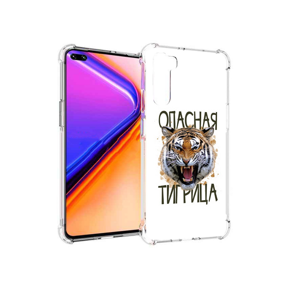 Чехол MyPads Tocco для OnePlus Nord опасная тигрица (PT227045.136.527), Прозрачный, Tocco
Чехол MyPads Tocco для OnePlus Nord опасная тигрица (PT227045.136.527), Прозрачный, Tocco