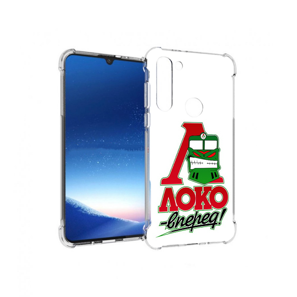 Чехол MyPads Tocco для Motorola Moto G8 Power ФК локо вперед (PT143076.340.181), Прозрачный, Tocco
Чехол MyPads Tocco для Motorola Moto G8 Power ФК локо вперед (PT143076.340.181), Прозрачный, Tocco