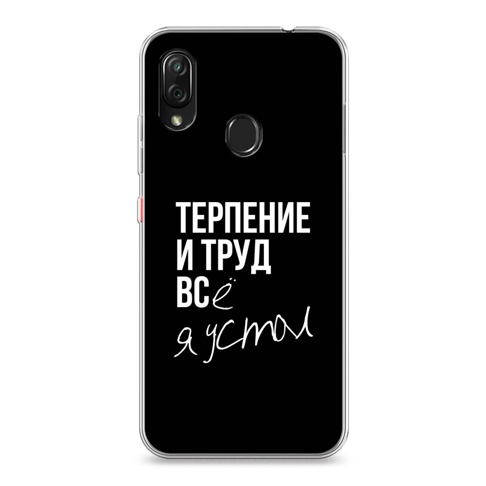 Чехол Awog на ZTE Blade V10 Vita / ЗТЕ Блэйд V10 Vita "Терпение и труд", Разноцветный, 132650-6
Чехол Awog на ZTE Blade V10 Vita / ЗТЕ Блэйд V10 Vita "Терпение и труд", Разноцветный, 132650-6