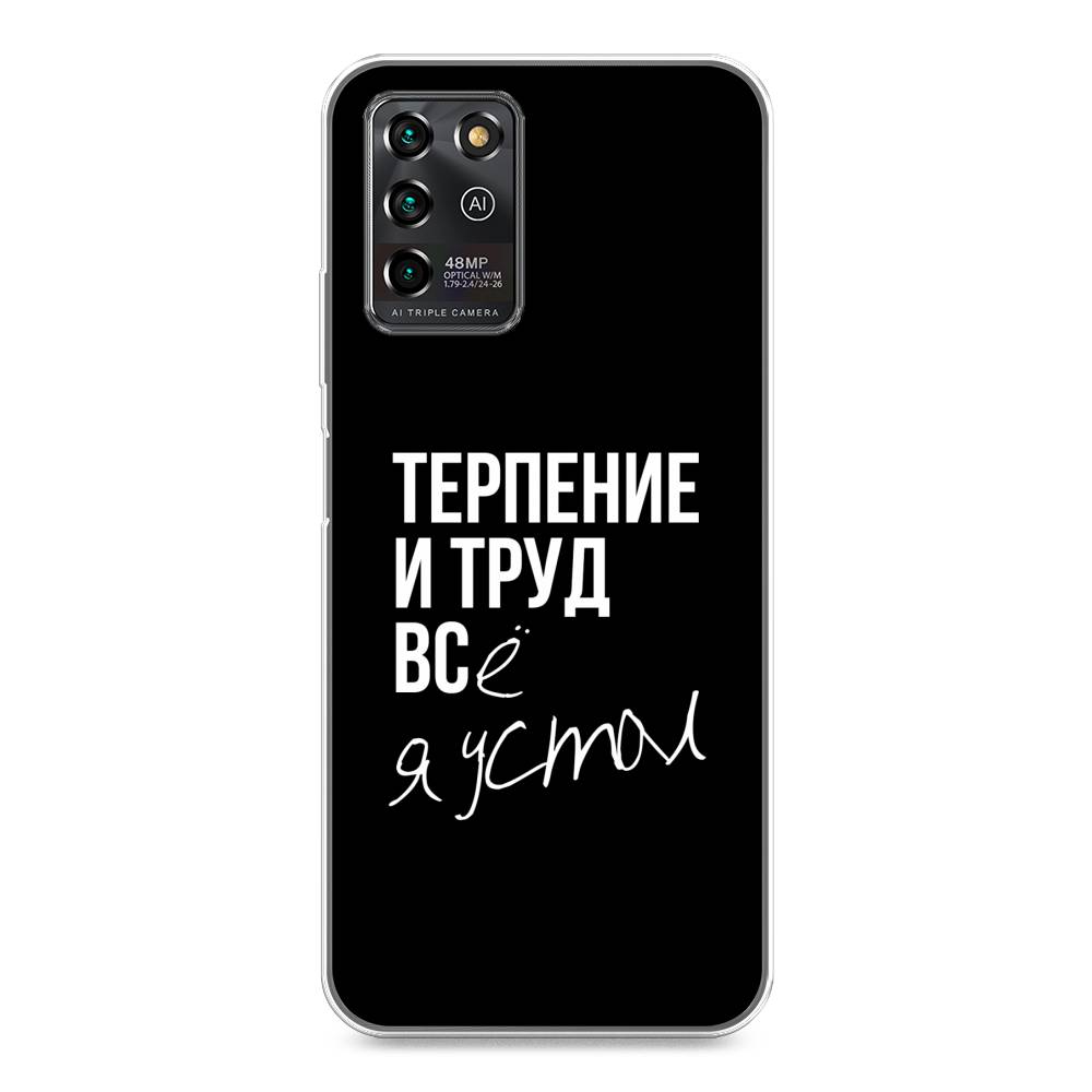 Чехол Awog на ZTE Blade V30 Vita / ЗТЕ Блэйд V30 Vita "Терпение и труд", Разноцветный, 135050-6
Чехол Awog на ZTE Blade V30 Vita / ЗТЕ Блэйд V30 Vita "Терпение и труд", Разноцветный, 135050-6