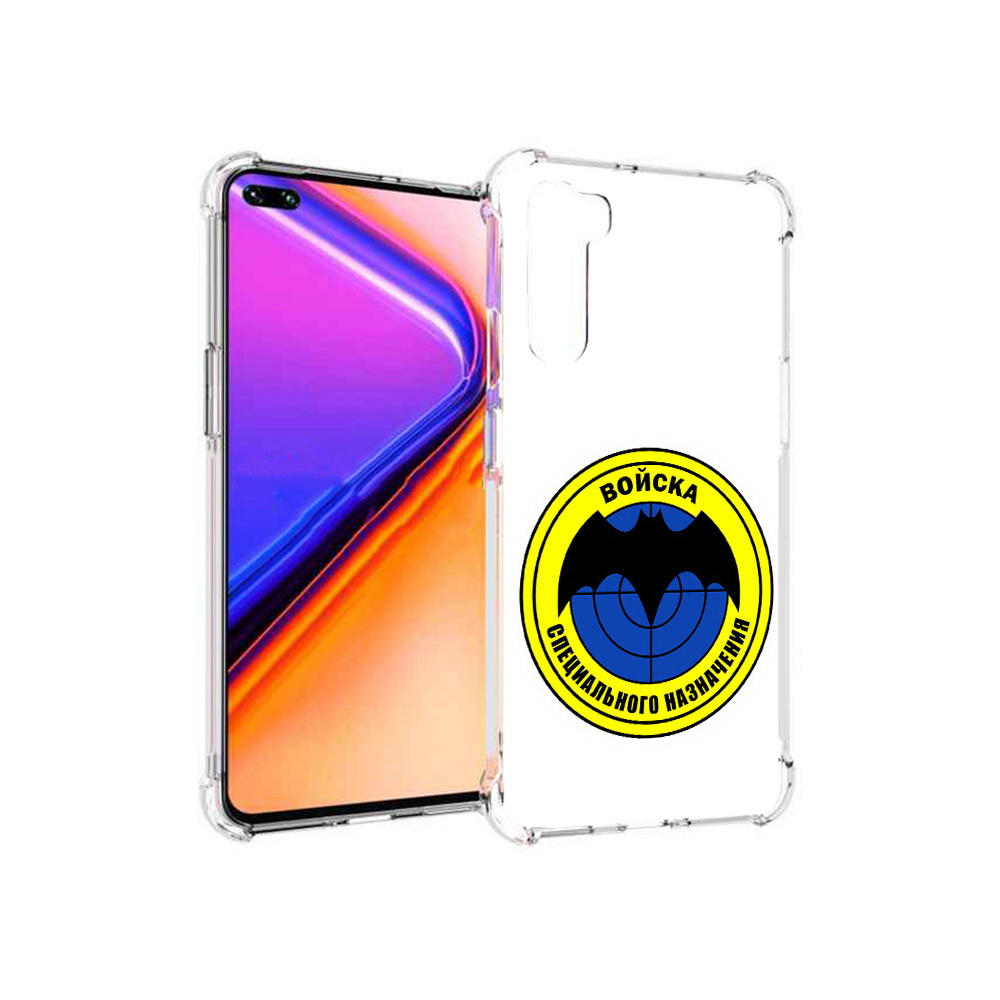 Чехол MyPads Tocco для OnePlus Nord спец назначение (PT227045.136.617), Прозрачный, Tocco
Чехол MyPads Tocco для OnePlus Nord спец назначение (PT227045.136.617), Прозрачный, Tocco