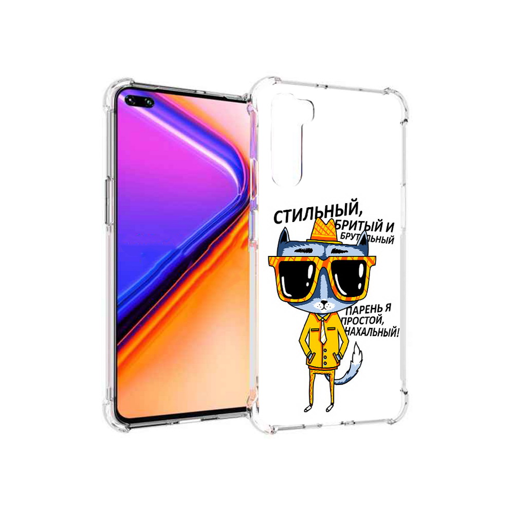 Чехол MyPads Tocco для OnePlus Nord стильный кот (PT227045.136.625), Прозрачный, Tocco
Чехол MyPads Tocco для OnePlus Nord стильный кот (PT227045.136.625), Прозрачный, Tocco