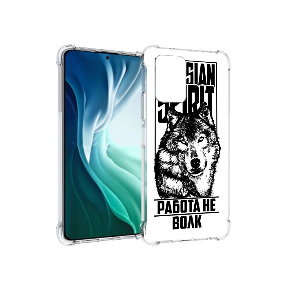 Чехол MyPads Tocco для Xiaomi Redmi Note 10 Pro 5G работа не волк (PT162244.283.564), Прозрачный, Tocco
Чехол MyPads Tocco для Xiaomi Redmi Note 10 Pro 5G работа не волк (PT162244.283.564), Прозрачный, Tocco