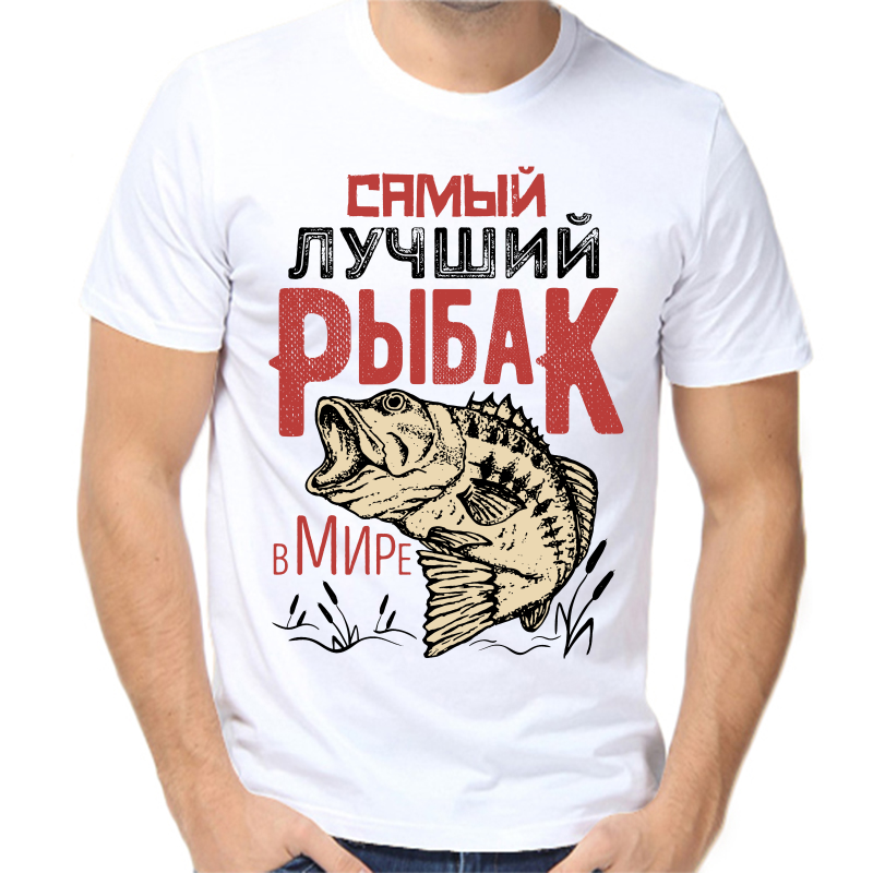 Футболка мужская белая 52 р-р для рыбаков самый лучший рыбак в мире, Белый, fm_samyy_luchshiy_rybak_v_mire
Футболка мужская белая 52 р-р для рыбаков самый лучший рыбак в мире, Белый, fm_samyy_luchshiy_rybak_v_mire