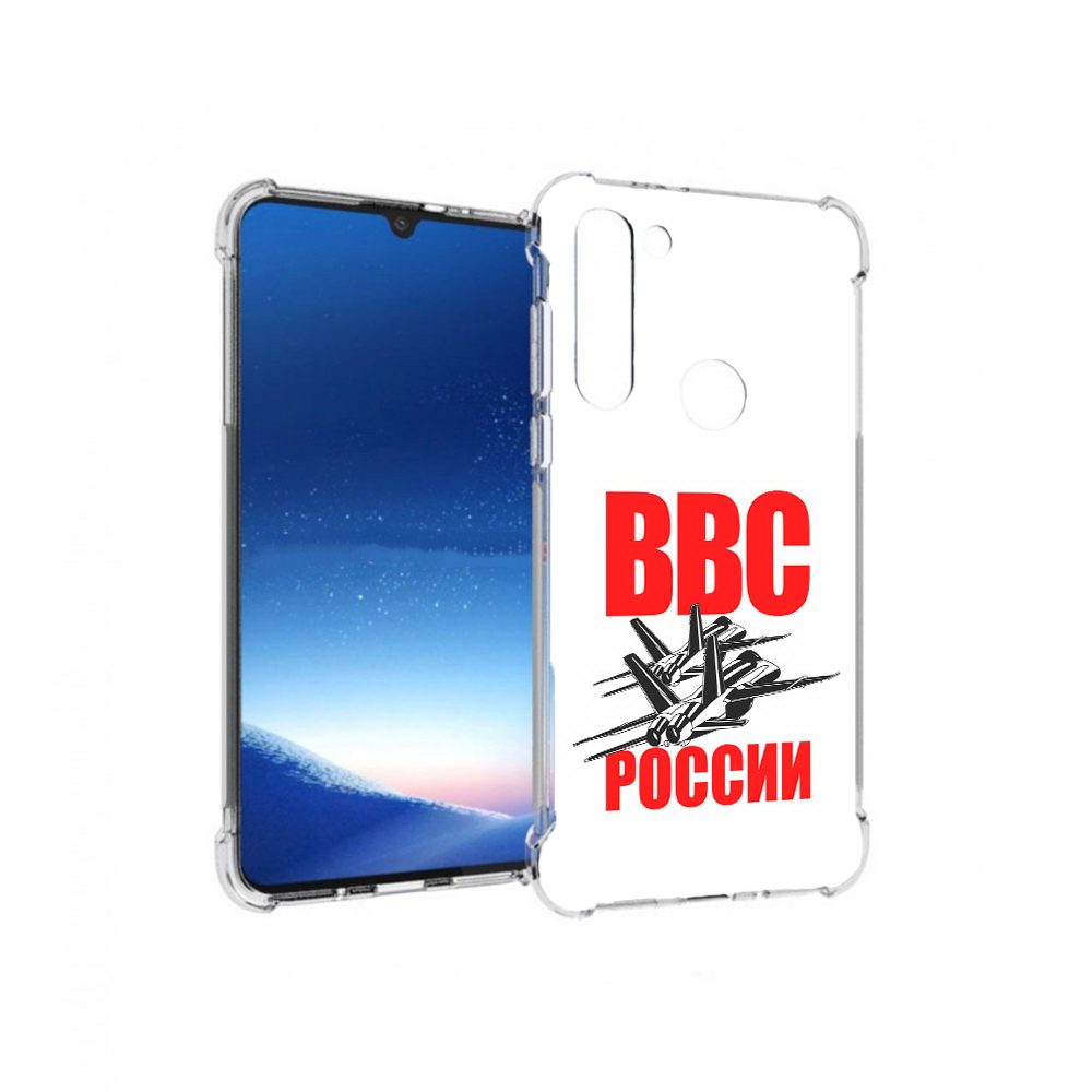 Чехол MyPads Tocco для Motorola Moto G8 Power ввс (PT143076.340.257), Прозрачный, Tocco
Чехол MyPads Tocco для Motorola Moto G8 Power ввс (PT143076.340.257), Прозрачный, Tocco