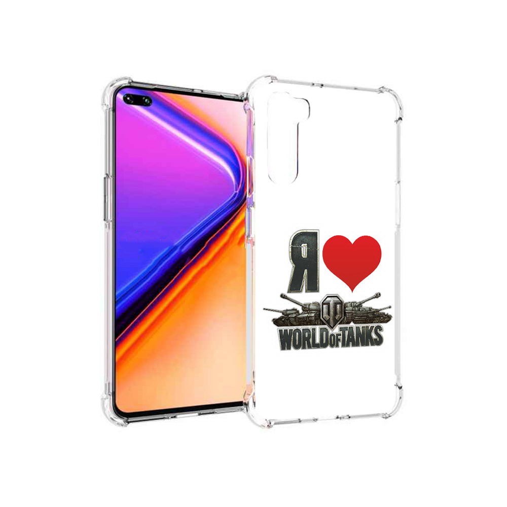 Чехол MyPads Tocco для OnePlus Nord я люблю ворлд оф танк (PT227045.136.702), Прозрачный, Tocco
Чехол MyPads Tocco для OnePlus Nord я люблю ворлд оф танк (PT227045.136.702), Прозрачный, Tocco