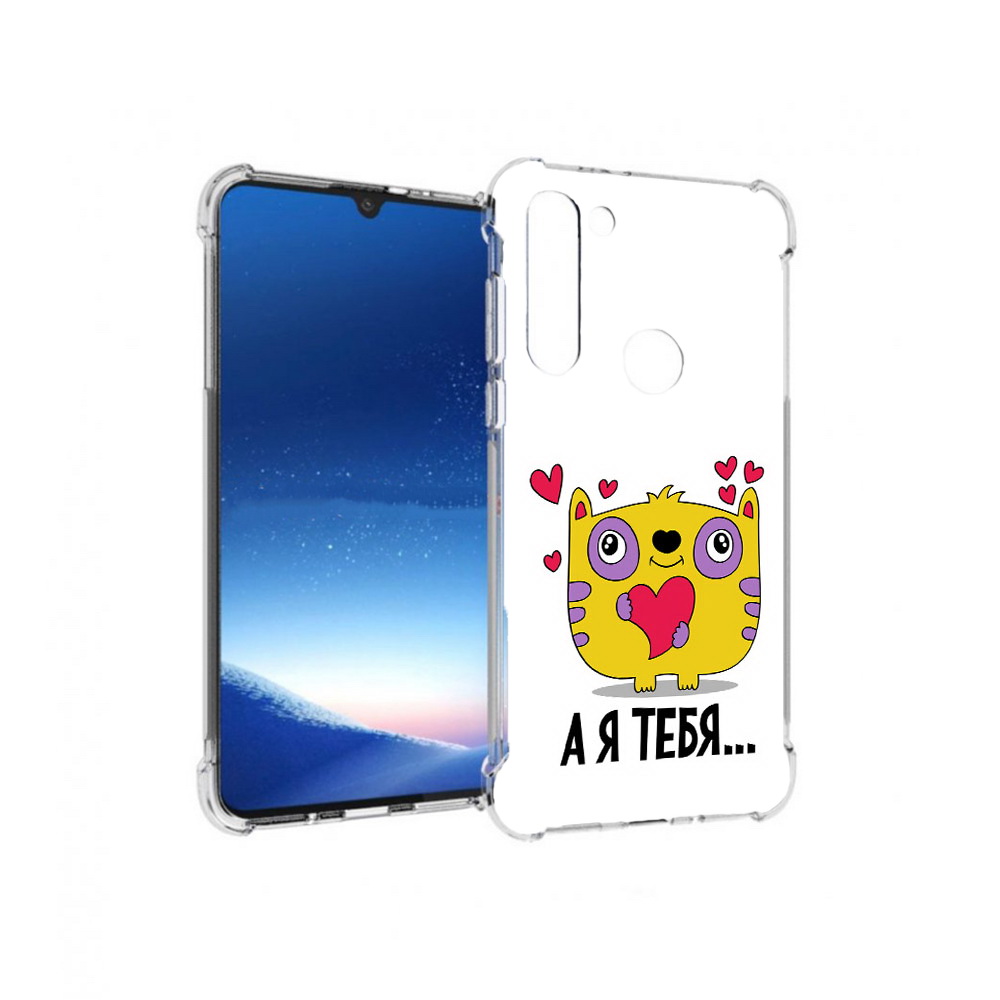 Чехол MyPads Tocco для Motorola Moto G8 Power 14 февраля а я тебя (PT143076.340.3), Прозрачный, Tocco
Чехол MyPads Tocco для Motorola Moto G8 Power 14 февраля а я тебя (PT143076.340.3), Прозрачный, Tocco