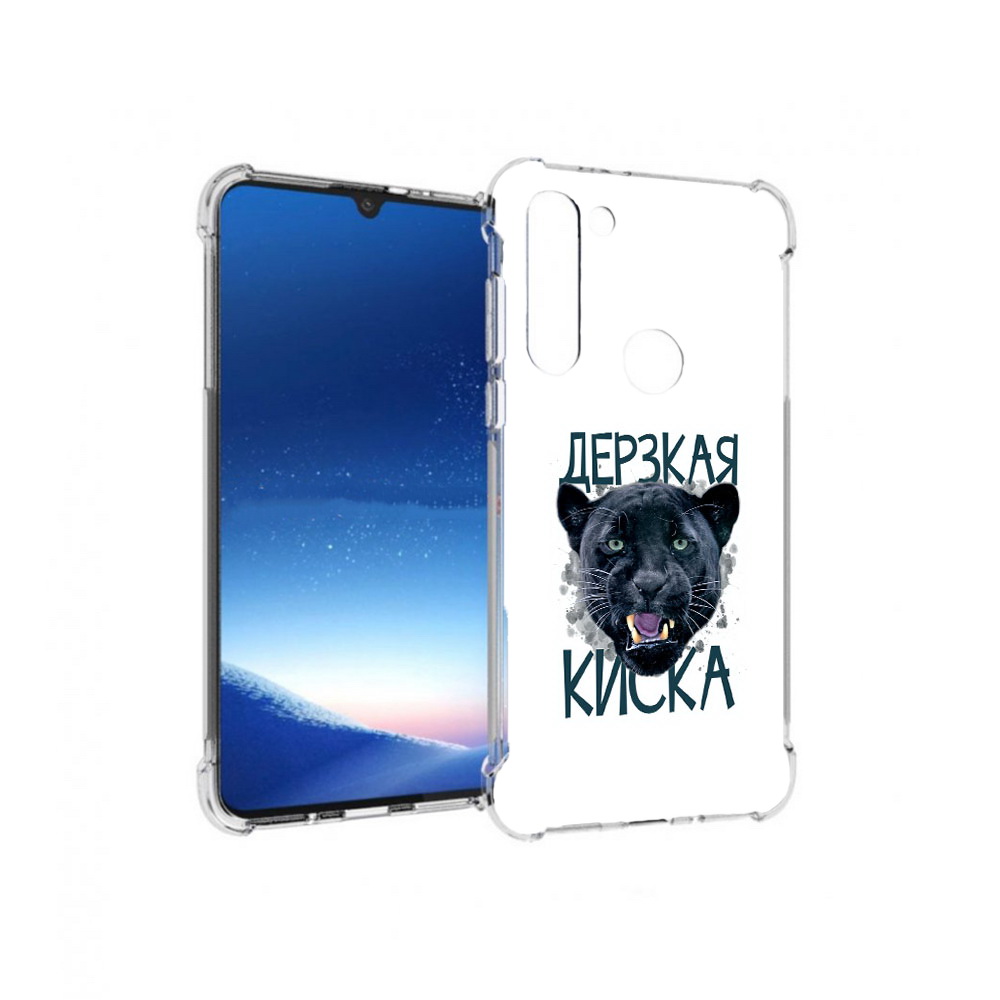 Чехол MyPads Tocco для Motorola Moto G8 Power дерзкая киска (PT143076.340.319), Прозрачный, Tocco
Чехол MyPads Tocco для Motorola Moto G8 Power дерзкая киска (PT143076.340.319), Прозрачный, Tocco