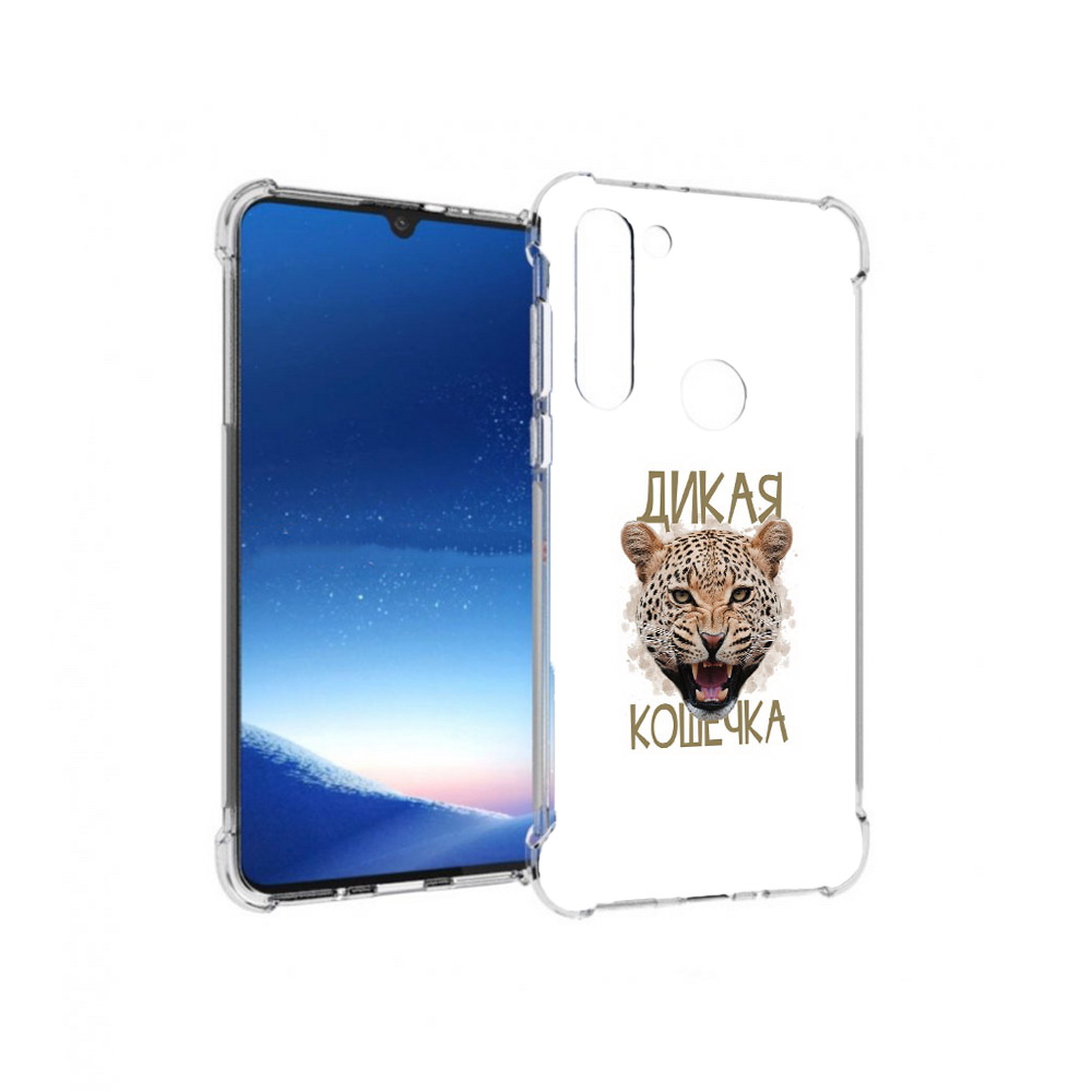 Чехол MyPads Tocco для Motorola Moto G8 Power дикая кошечка (PT143076.340.324), Прозрачный, Tocco
Чехол MyPads Tocco для Motorola Moto G8 Power дикая кошечка (PT143076.340.324), Прозрачный, Tocco