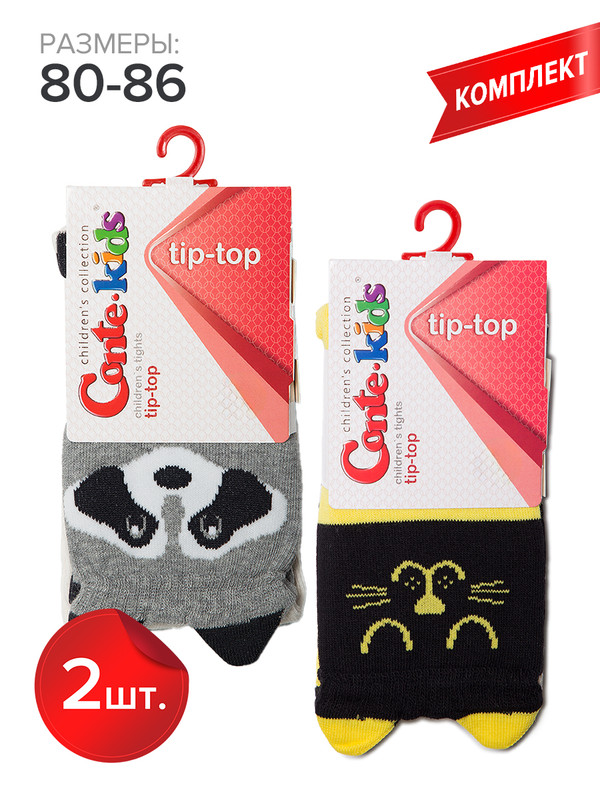 Колготки детские Conte Kids TIP-TOP 17С-60СП, мол-серый (444),-желтый (446, 80-86, Разноцветный, TIP-TOP 17С-60СП
Колготки детские Conte Kids TIP-TOP 17С-60СП, мол-серый (444),-желтый (446, 80-86, Разноцветный, TIP-TOP 17С-60СП