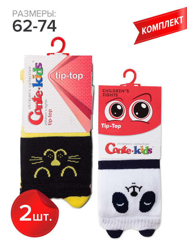 Колготки детские Conte Kids TIP-TOP 17С-60СП, желтый (446),синий (562), 62-74, Разноцветный, TIP-TOP 17С-60СП
Колготки детские Conte Kids TIP-TOP 17С-60СП, желтый (446),синий (562), 62-74, Разноцветный, TIP-TOP 17С-60СП