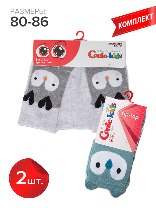 Колготки детские Conte Kids TIP-TOP 17С-60СП, бирюзовый (447),серый (571), 80-86, Разноцветный, TIP-TOP 17С-60СП
Колготки детские Conte Kids TIP-TOP 17С-60СП, бирюзовый (447),серый (571), 80-86, Разноцветный, TIP-TOP 17С-60СП