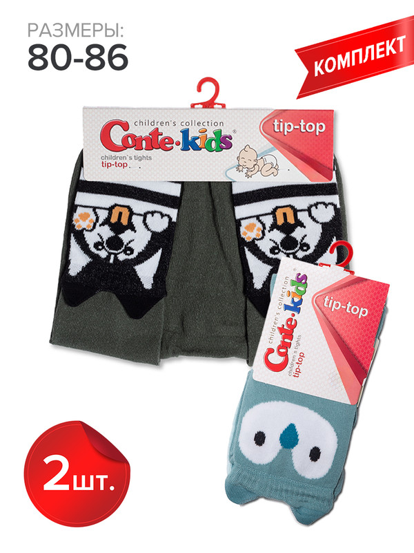 Колготки детские Conte Kids TIP-TOP 17С-60СП, бирюзовый (447),хаки (560), 80-86, Разноцветный, TIP-TOP 17С-60СП
Колготки детские Conte Kids TIP-TOP 17С-60СП, бирюзовый (447),хаки (560), 80-86, Разноцветный, TIP-TOP 17С-60СП