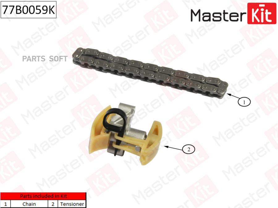 77B0059K Комплект Цепи Привода Распредвала Citroen C2/C3/C4/Berlingo 9Hz/Ford C-Max Gpda.H
77B0059K Комплект Цепи Привода Распредвала Citroen C2/C3/C4/Berlingo 9Hz/Ford C-Max Gpda.H