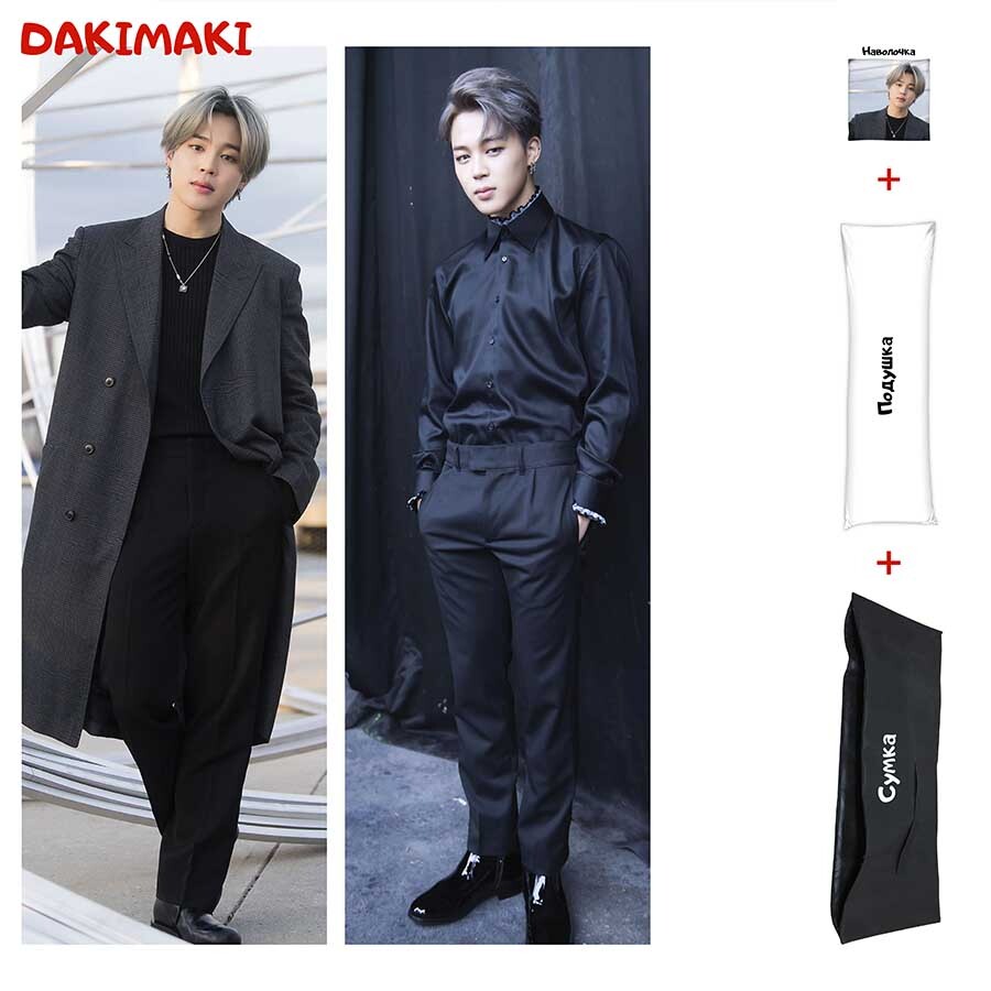 Наволочка + подушка + сумка Дакимакура Пак ЧиМин 0763 180x60, Разноцветный, B0763
Наволочка + подушка + сумка Дакимакура Пак ЧиМин 0763 180x60, Разноцветный, B0763