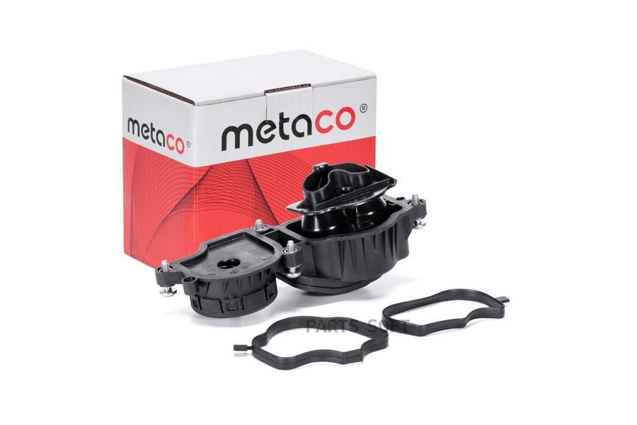 METACO 6714-014 Клапан вентиляции картерных газов BMW X5 E53 (2000-2007), BMW 5-серия E39
METACO 6714-014 Клапан вентиляции картерных газов BMW X5 E53 (2000-2007), BMW 5-серия E39