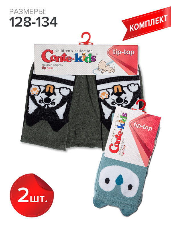 Колготки детские Conte Kids TIP-TOP 17С-60СП, бирюзовый (447),хаки (560), 128-134, Разноцветный, TIP-TOP 17С-60СП
Колготки детские Conte Kids TIP-TOP 17С-60СП, бирюзовый (447),хаки (560), 128-134, Разноцветный, TIP-TOP 17С-60СП