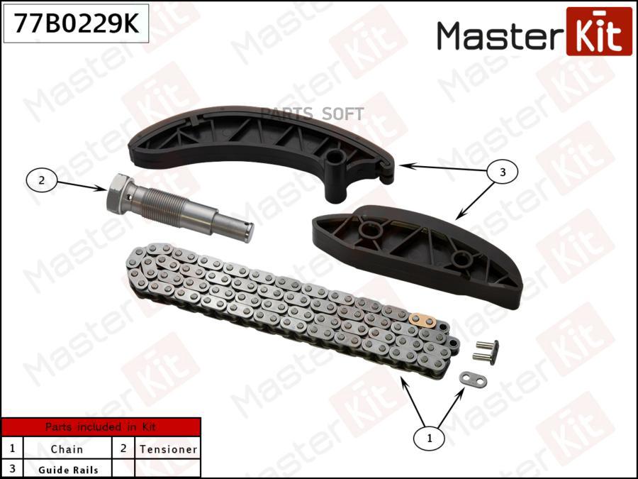 Комплект цепи ГРМ MERCEDES-BENZ W246/W204/C207/W212/A207/X204/W221/W639/SPRINTER 2143cc Di
Комплект цепи ГРМ MERCEDES-BENZ W246/W204/C207/W212/A207/X204/W221/W639/SPRINTER 2143cc Di