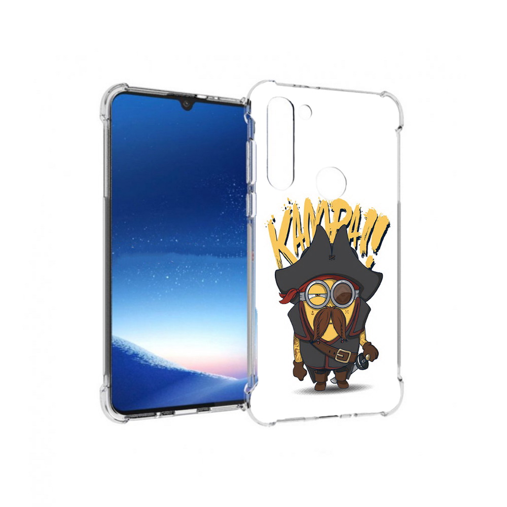 Чехол MyPads Tocco для Motorola Moto G8 Power миньон пират (PT143076.340.476), Прозрачный, Tocco
Чехол MyPads Tocco для Motorola Moto G8 Power миньон пират (PT143076.340.476), Прозрачный, Tocco