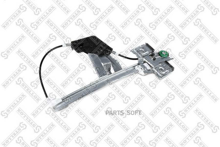 STELLOX 7550432SX 75-50432-SX_стеклоподъемник задний левый электр. Skoda Octavia 1.4-2.0i
STELLOX 7550432SX 75-50432-SX_стеклоподъемник задний левый электр. Skoda Octavia 1.4-2.0i