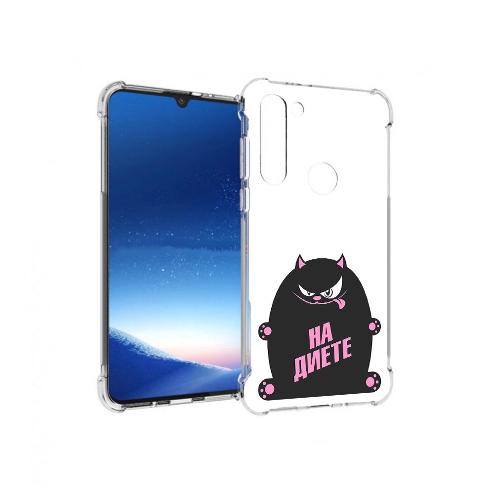 Чехол MyPads Tocco для Motorola Moto G8 Power на диете (PT143076.340.492), Прозрачный, Tocco
Чехол MyPads Tocco для Motorola Moto G8 Power на диете (PT143076.340.492), Прозрачный, Tocco