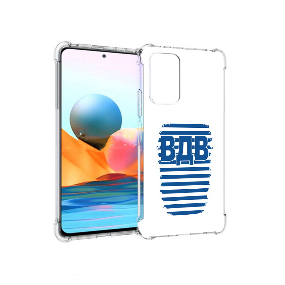 Чехол MyPads Tocco для Xiaomi Redmi Note 10 Pro вдв2 (PT158414.284.259), Прозрачный, Tocco
Чехол MyPads Tocco для Xiaomi Redmi Note 10 Pro вдв2 (PT158414.284.259), Прозрачный, Tocco