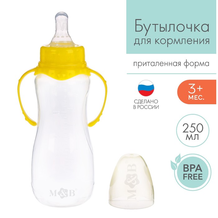 Mum&Baby Бутылочка для кормления детская приталенная, с ручками,250 мл,от 0 мес.,цвет жёлт, Желтый
Mum&Baby Бутылочка для кормления детская приталенная, с ручками,250 мл,от 0 мес.,цвет жёлт, Желтый