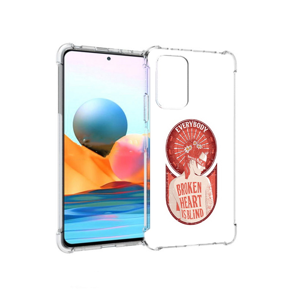 Чехол MyPads Tocco для Xiaomi Redmi Note 10 Pro девушка разбитое сердце (PT158414.284.310), Прозрачный, Tocco
Чехол MyPads Tocco для Xiaomi Redmi Note 10 Pro девушка разбитое сердце (PT158414.284.310), Прозрачный, Tocco