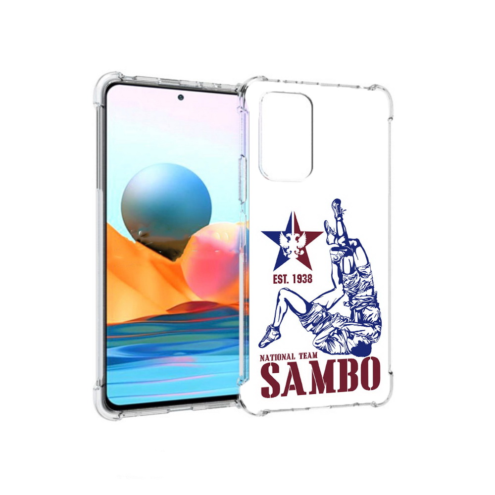 Чехол MyPads Tocco для Xiaomi Redmi Note 10 Pro единоборства самбо (PT158414.284.344), Прозрачный, Tocco
Чехол MyPads Tocco для Xiaomi Redmi Note 10 Pro единоборства самбо (PT158414.284.344), Прозрачный, Tocco