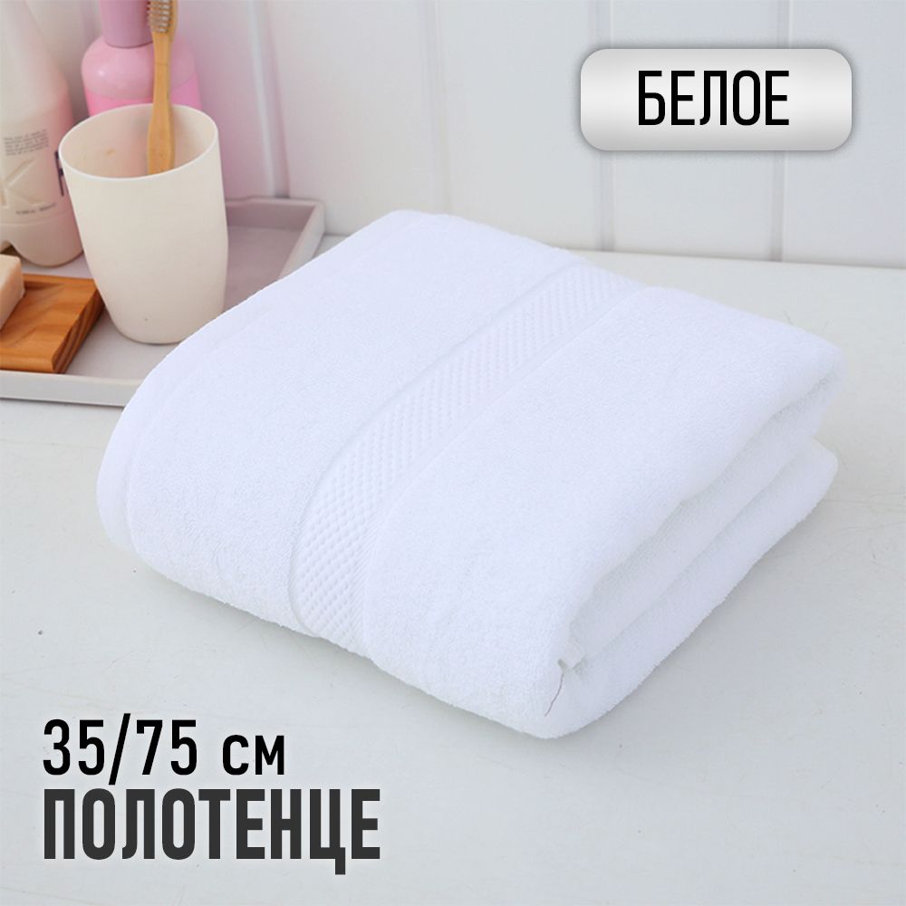 Полотенце АЛИ ЧАЙНА ХОЛДИНГ Римская серия, 2009154560437, Полотенце АЛИ ЧАЙНА ХОЛДИНГ "Римская серия"
Полотенце АЛИ ЧАЙНА ХОЛДИНГ Римская серия, 2009154560437, Полотенце АЛИ ЧАЙНА ХОЛДИНГ "Римская серия"
