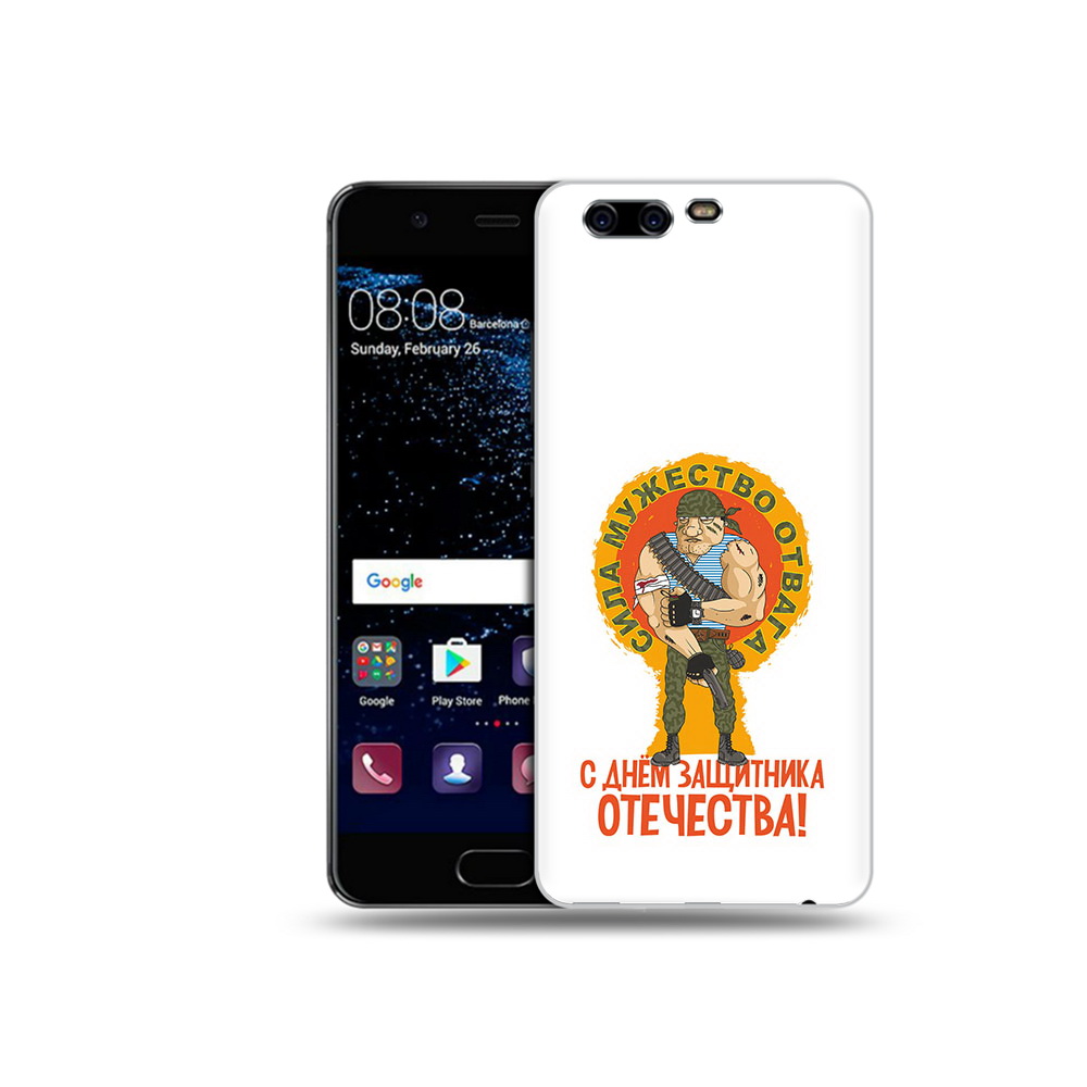 Чехол MyPads Tocco для Huawei P10 23 февраля военный мужчина (PT60870.50.10), Прозрачный, Tocco
Чехол MyPads Tocco для Huawei P10 23 февраля военный мужчина (PT60870.50.10), Прозрачный, Tocco