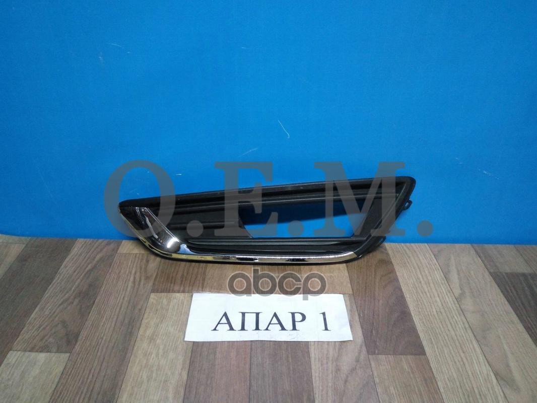 Окантовка Противотуманной Фары Левая Ford Focus 3 (2011-Нв) O.E.M. арт. OEM1308L
Окантовка Противотуманной Фары Левая Ford Focus 3 (2011-Нв) O.E.M. арт. OEM1308L