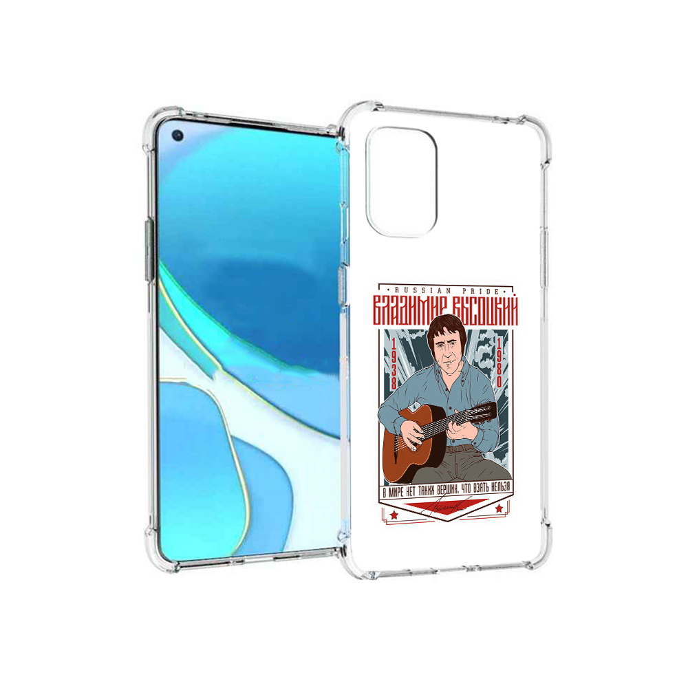 Чехол MyPads Tocco для OnePlus 8T Владимир Высоцкий (PT155529.137.46), Tocco 
Чехол MyPads Tocco для OnePlus 8T Владимир Высоцкий (PT155529.137.46), Tocco